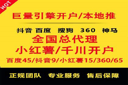 百度推广服务费案例：让品牌快速崛起的秘诀
