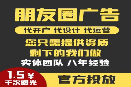 搜索开户返点政策下的广告投放策略